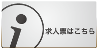 詳細ページ